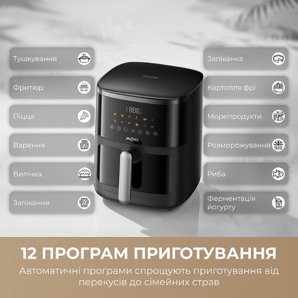 Фото - Мультипечь Mova AeroChef FD10 Pro Max Black (MOVA-FD10-PMAX-B)